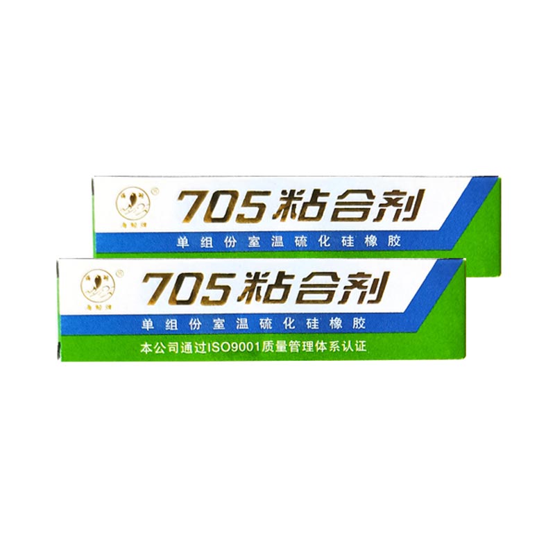 705 常温加硫接着剤